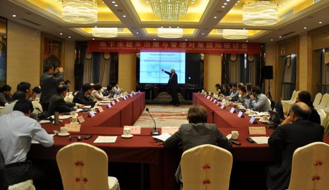 Enlarged view: Annual Workshop in Beijing